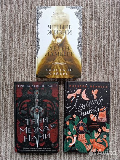 Книги разные