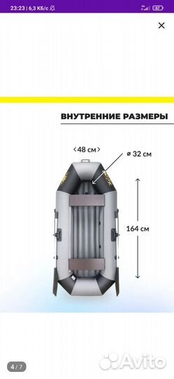 Лодка пвх гребная 240 нд