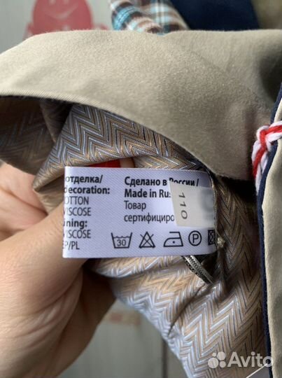 Жилет новый Choupette р.110