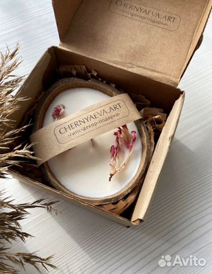 Свечи соевые, аромасаше, подарок