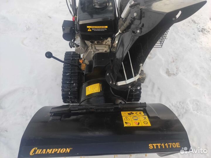 Снегоуборщик