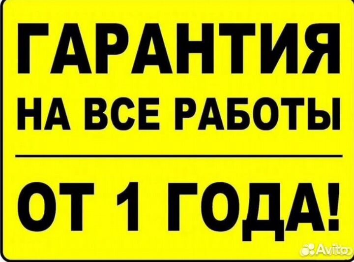 Ремонт Холодильников Ремонт Стиральных машин