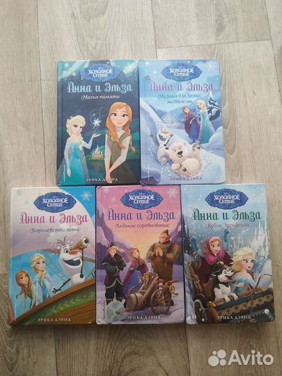 Холодное сердце. Анна и Эльза. Эрика Девид