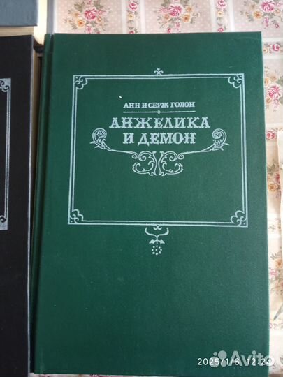 Анжелика несколько книг