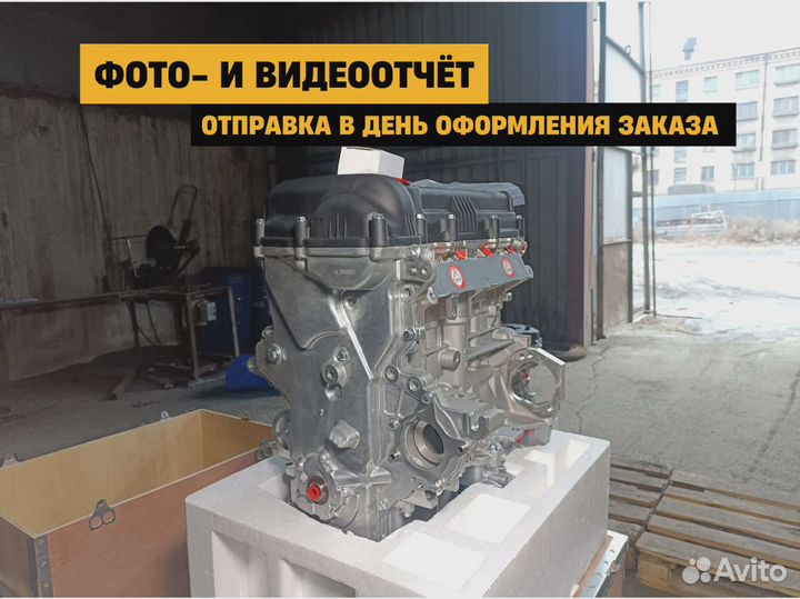 Мотор G4LC Hyundai i40 1.4L