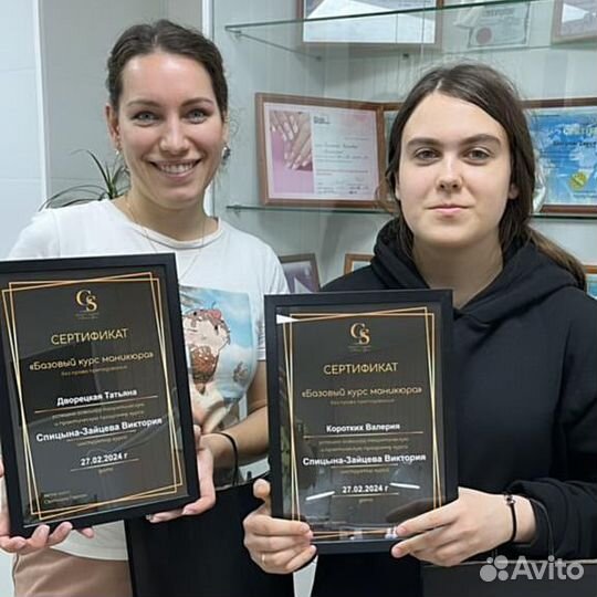 Маникюр, педикюр, обучение, курсы