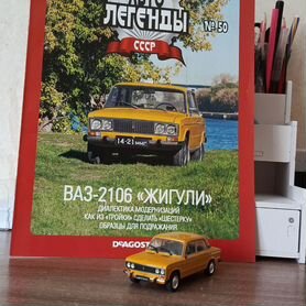 Ваз-2106"жигули" АВТО легенды СССР