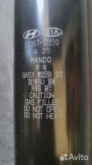 Амортизатор задний hyundai santa fe 4 оригинал