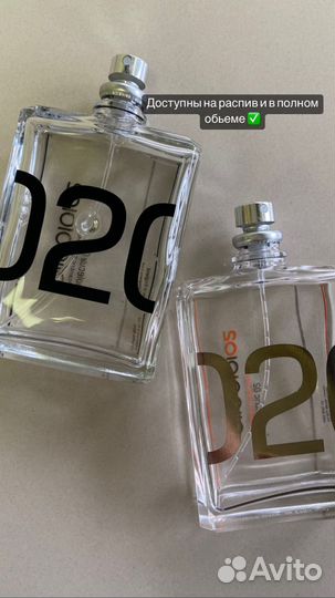 Туалетная вода Молекула 02 (распив) оригинал