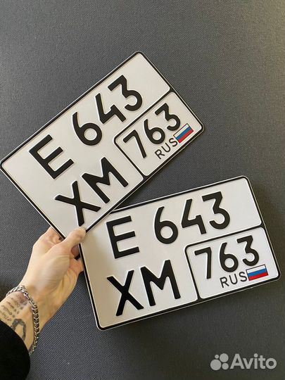 Изготовление гос номеров квадратных