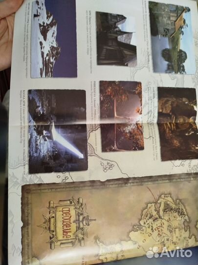 Книга по фильму 