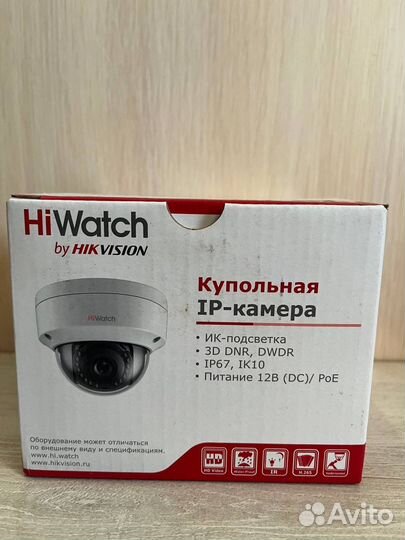 Камера видеонаблюдения купольная