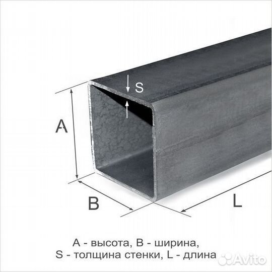 Труба профильная, 80х80х3 мм