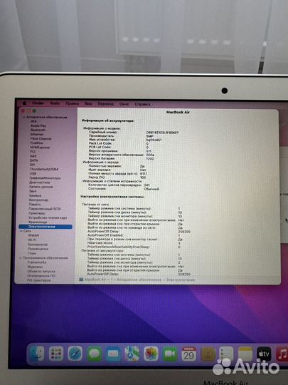 Apple MacBook Air 13 2017