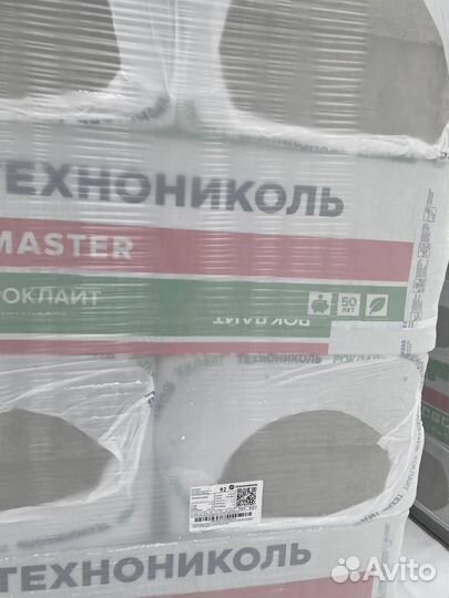 Утеплитель