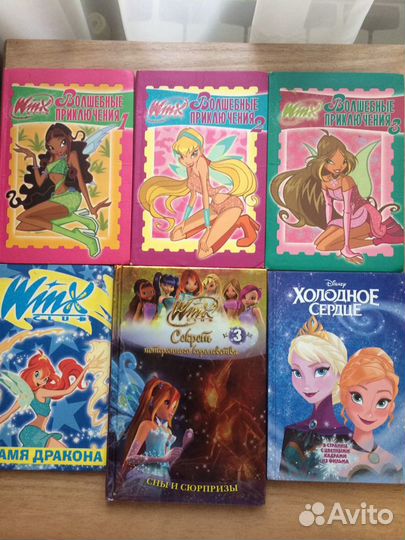 Книги Винкс