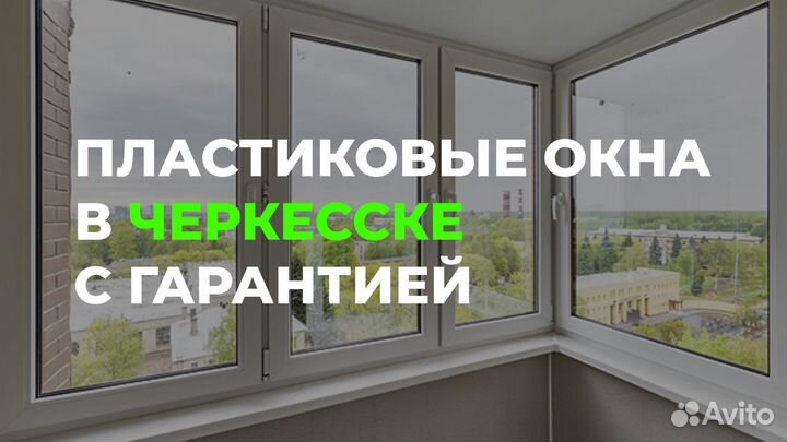 Окна пвх с завода