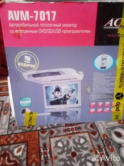 Портативный видеопроигрыватель