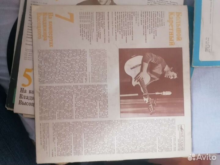 Виниловые пластинки