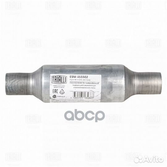 Стронгер 45300-76 с жабр. перф. (нерж. алюм. ст