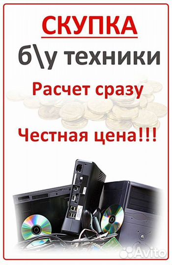 Массажер для ног Homedics (и8)