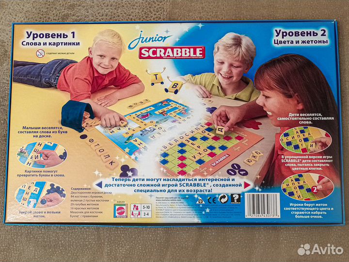 Настольные игры 