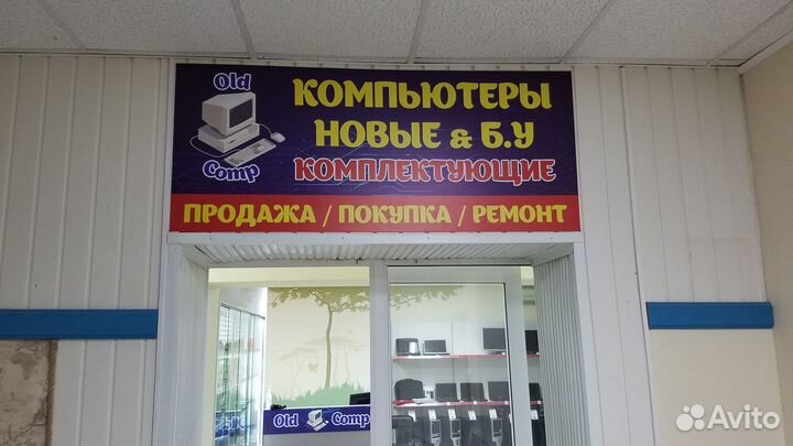 Мониторы б/у