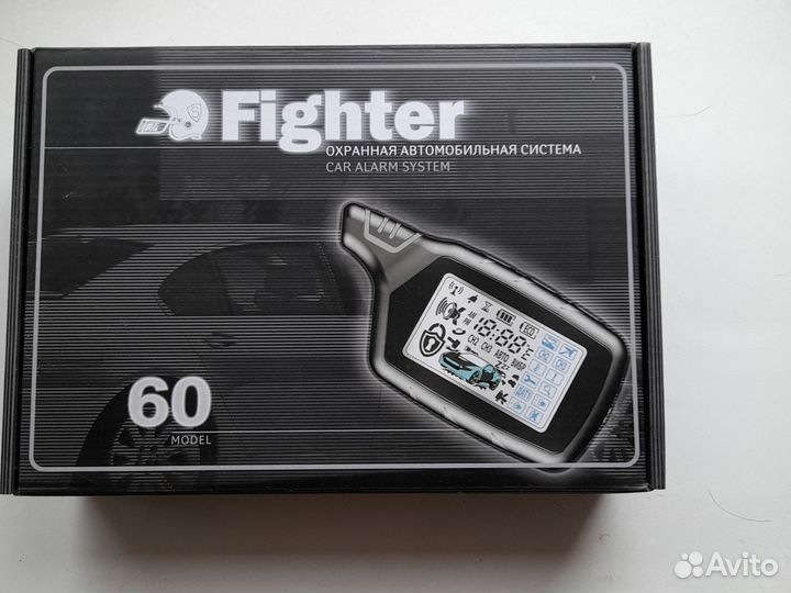 Охранная система