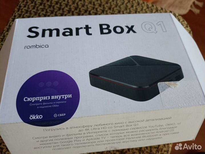 Цифровая тв приставка с wifi