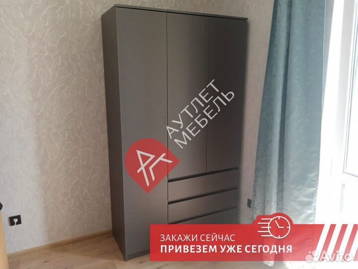 Шкаф распашной