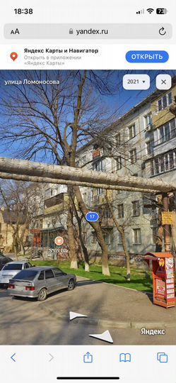 Свободного назначения, 53.4 м²