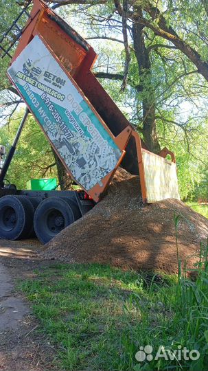 Доставка пгс песок