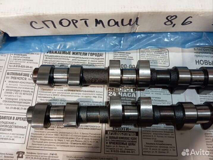Распредвалы Спортмаш 8.6 282