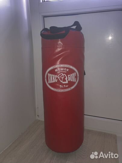 Боксерский мешок