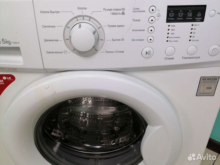 Стиральная машина