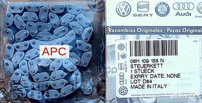 Цепь грм 06H109158N VAG