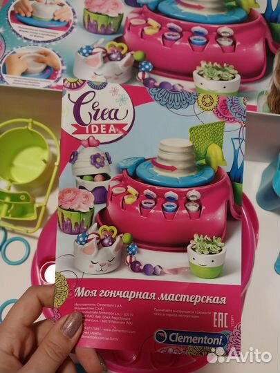 Гончарная мастерская