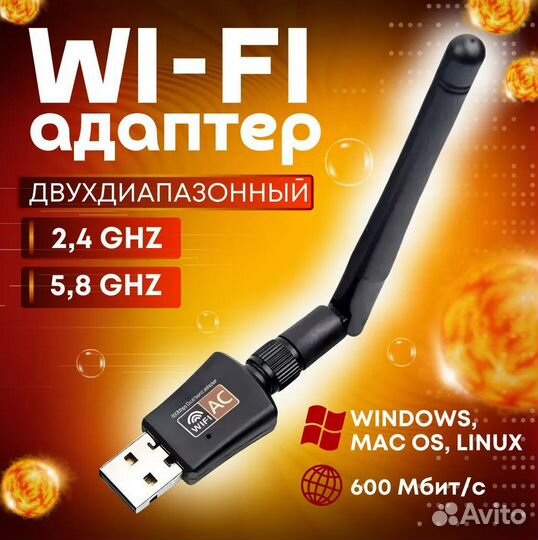 Сетевая карта usb,сетевая карта pci express, wi-fi