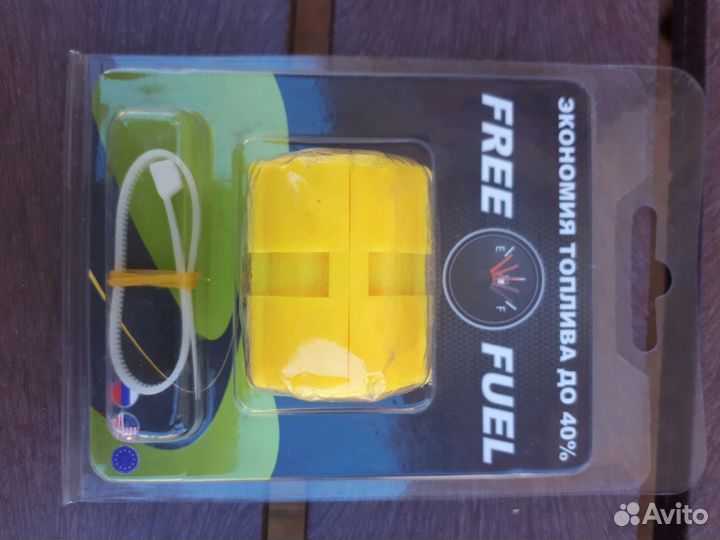 Экономитель топлива. Новый