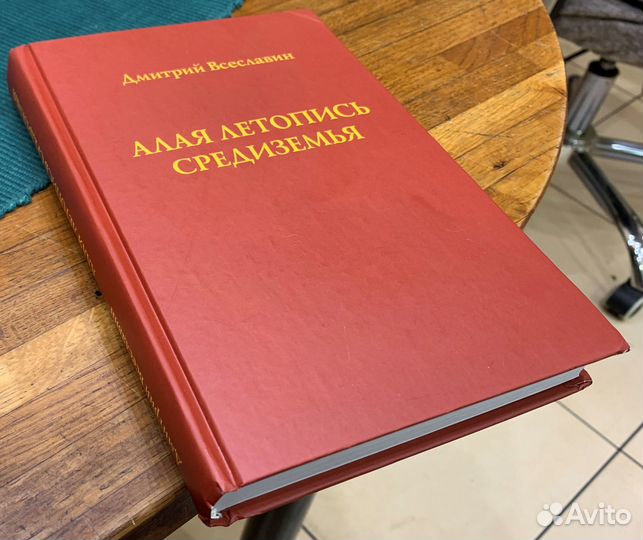 055 зарубежное фэнтези и толкинистика