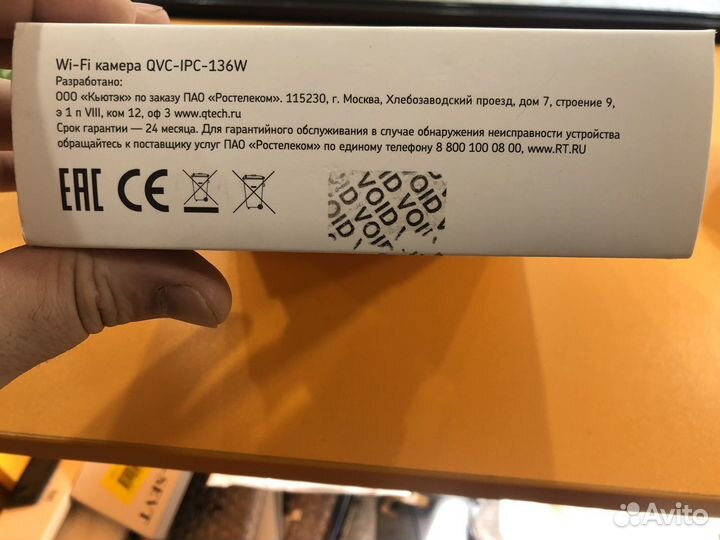 Ip wifi камера ростелеком
