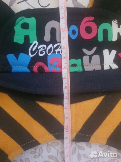 Одежда для маленьких собак 22 см