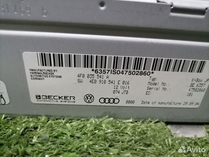 Блок управления сигнала магнитолы 4F0035541A Audi