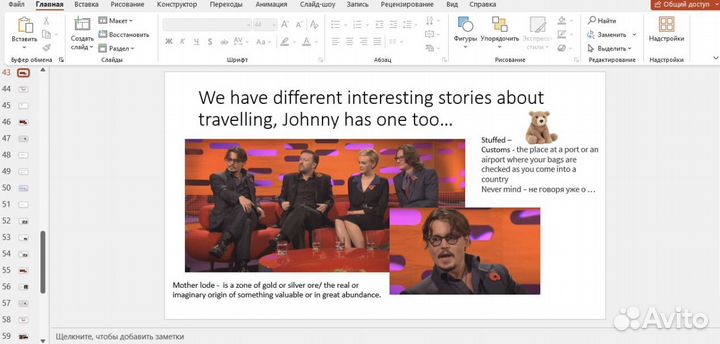 Репетитор по английскому языку онлайн