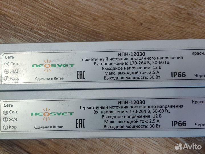 Блоки питания, драйвера для светодиодной техники