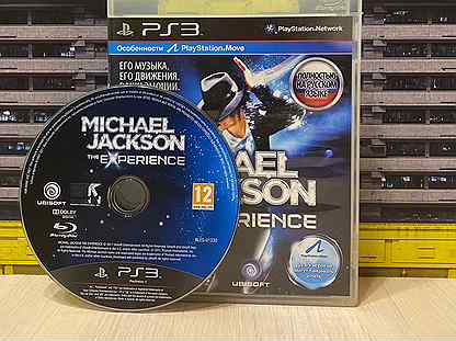 Michael jackson ps move ps3