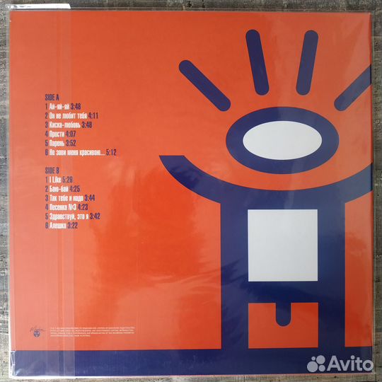 Руки вверх - Здравствуй, это я (2023) LP