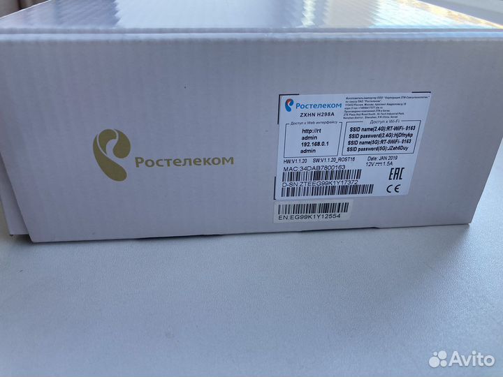 Роутер DSL Keenetic 5882 wifi