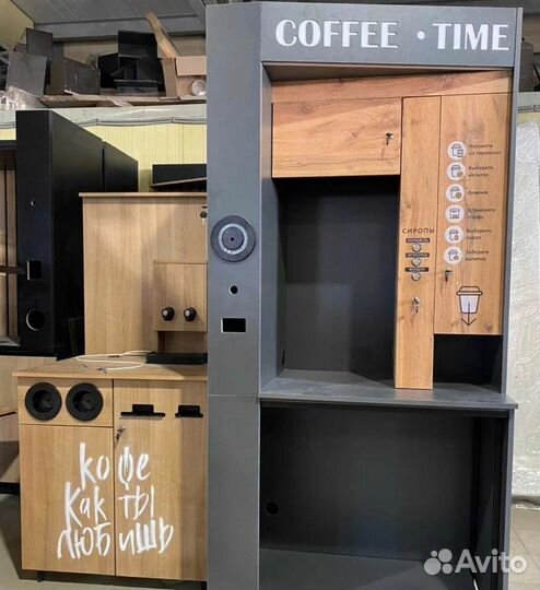 Кофейня самообслуживания. Рассрочка/Карта