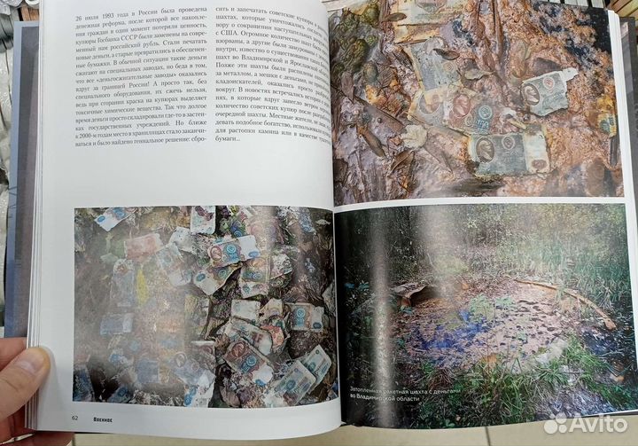 Заброшенные города СССР